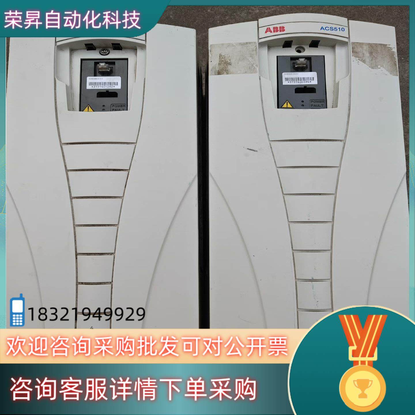 现货abb变频器ACS5 10-0 1-03 1A-4
