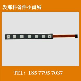 现货库存 A98L FANUC发那科7按键一体式 0001 议价 0519