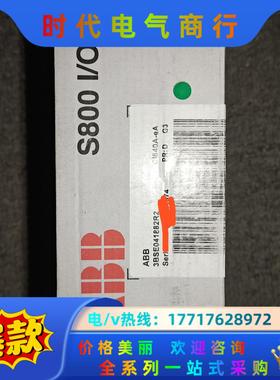 ABB模块 CI840A-EA DI810-EA AI830议价