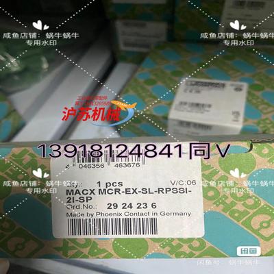 2924236  MACX MCR-EX-SL-RPSSI-