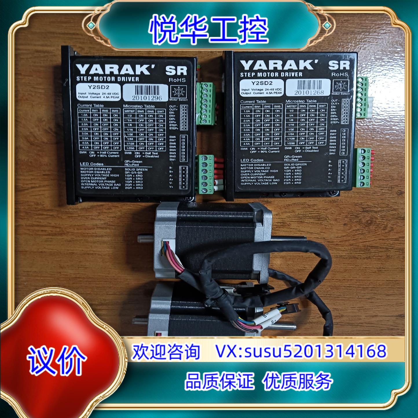 信浓57步进电机Y2SD2电机Y07-58D1-4008D议价