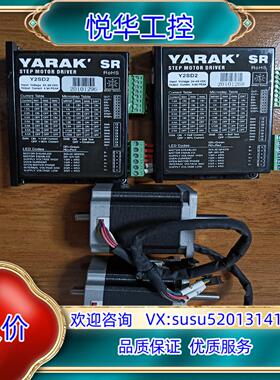 信浓57步进电机Y2SD2电机Y07-58D1-4008D议价