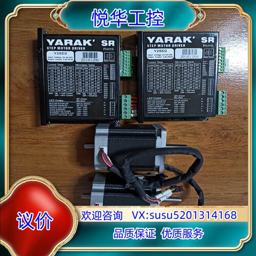 信浓57步进电机Y2SD2电机Y07-58D1-4008D议价