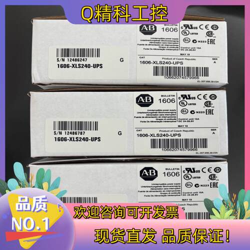 现货1606-XLS240-UPSAB电源模块UPS不间断电源