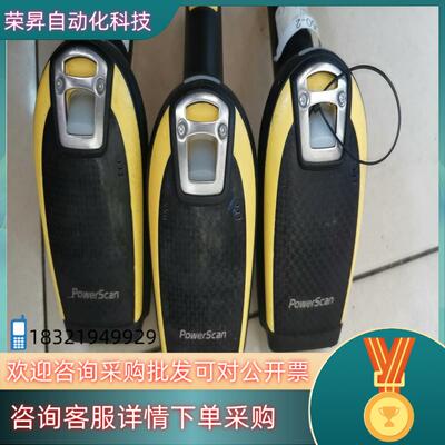 现货powerscan 串口扫码枪读码器