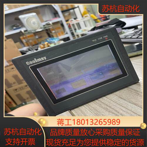 顾美 43寸 触摸屏 EX3G-43C-24MT-2AD-