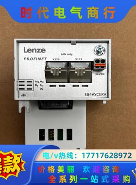 伦茨通讯模块 E84AYCERV，功能完好成色基本全新，议价