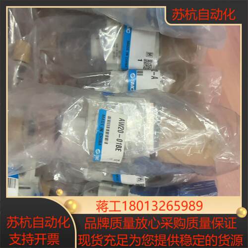 全新原装正品SMC调压阀AW20-01BE议价