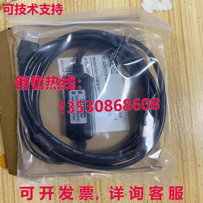 供应原装适用于Proface GP3000 CA3-USBCB-01触摸屏编程电缆