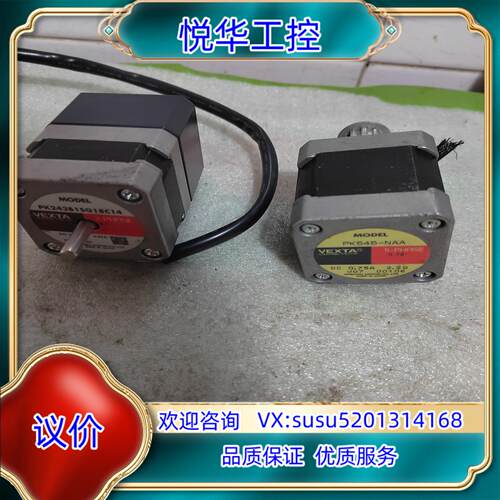 原装东方马达 PK545-NAA，PK243B1SG18C14懂议