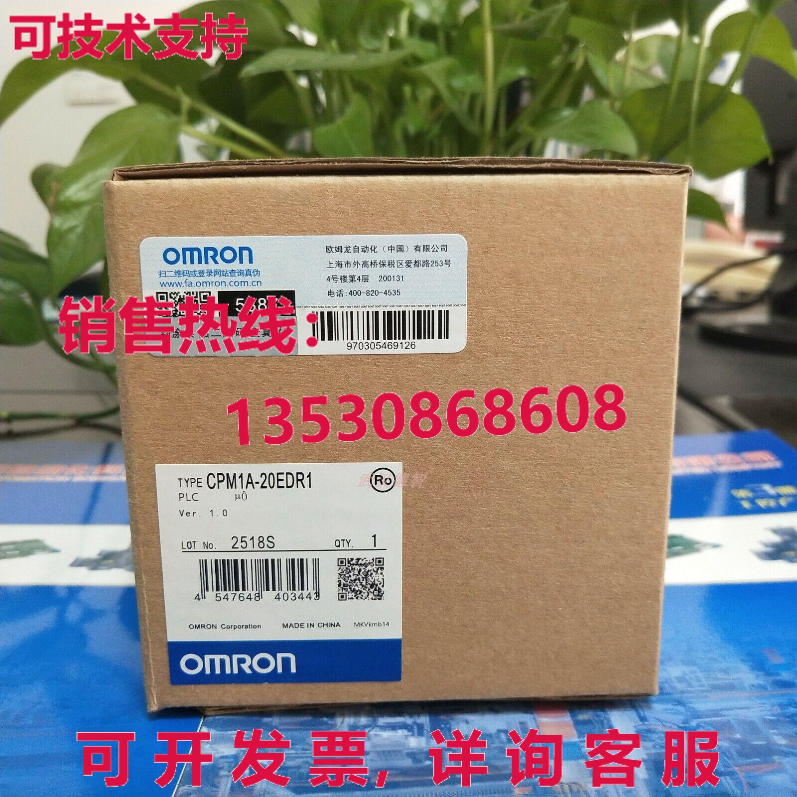 供应原装CPM1A-20EDR1可编程式可编程式逻辑控制器模块CPM1A20EDR