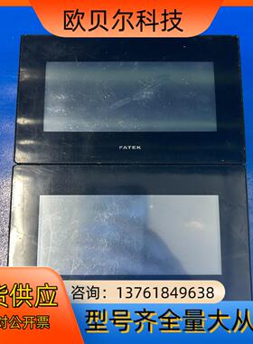 永宏触摸屏C2043S，C2043SF