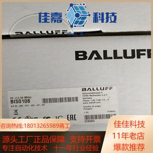 400 型号BIS 巴鲁夫BIS0108全新原装