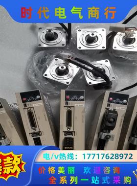 禾川伺服SV-X2EA020A-A SV-X2MH020A-议价