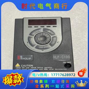 C1000.37千瓦220V成色新议价 海利普变频器HLP