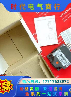 Euchner 097343 安士能安全开关 SN02X12议价