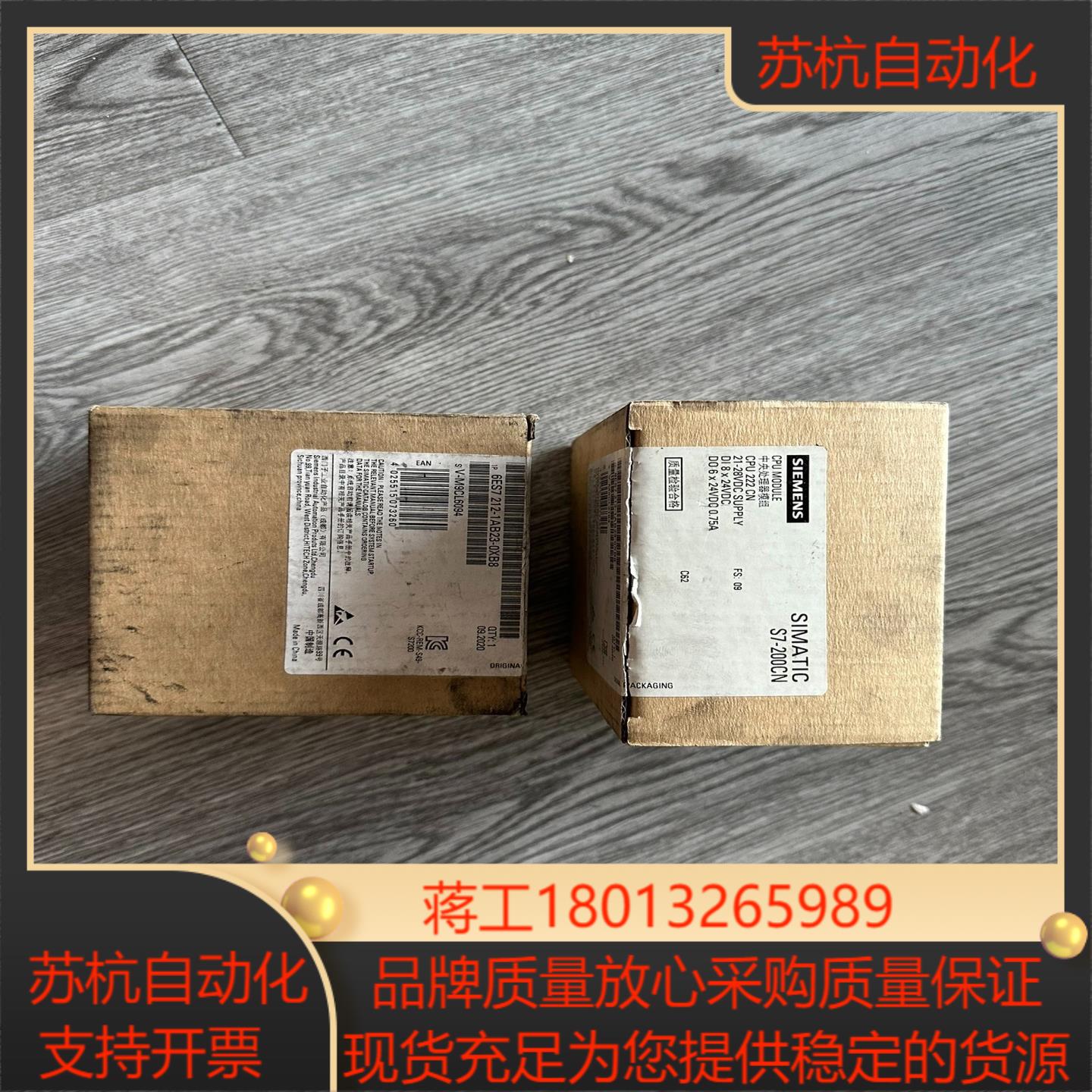 PLC控制器212-1AB23 开封 未拆