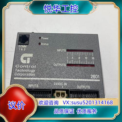 原装Control Technology Corporation议