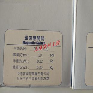 磁性开关DMSG-020  AIRTAC 议价