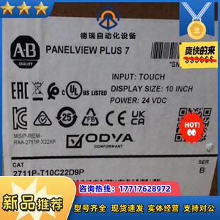 2711P 询价购买议价 T10C22D9P