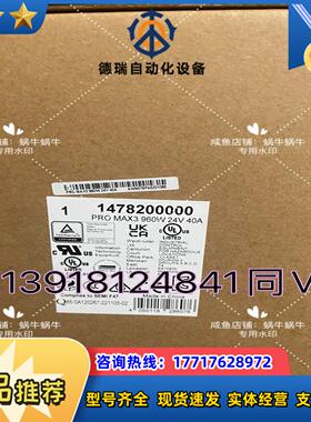 1478200000   PRO MAX3 960W 24V议价