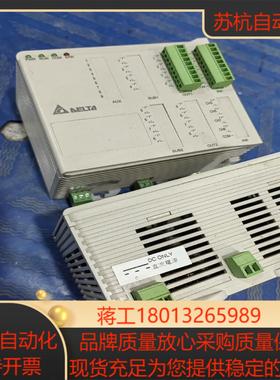 台达温控模块DTE10T