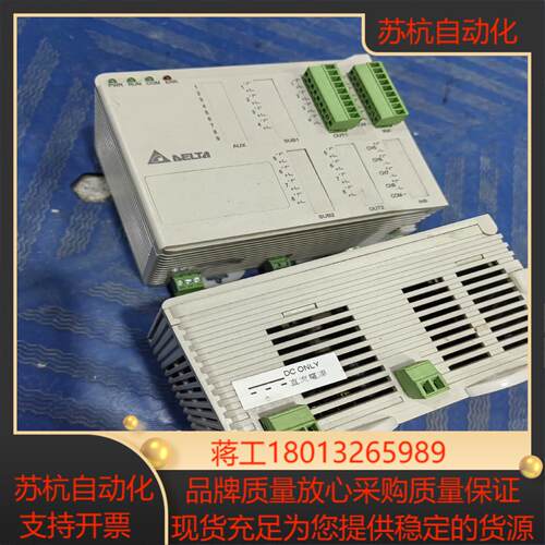 台达温控模块DTE10T