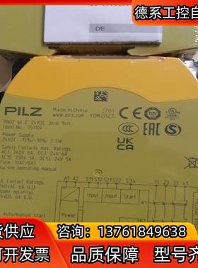 751104 750101 750167 750177 等德