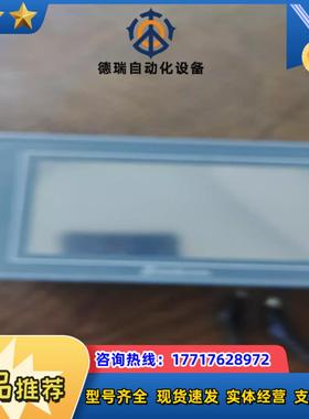 显控EA-043A显示屏议价