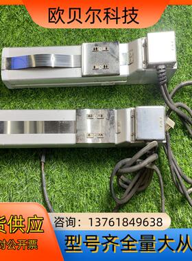 IAI RCP2-SA5-I-PM-3-200-P1-N-S