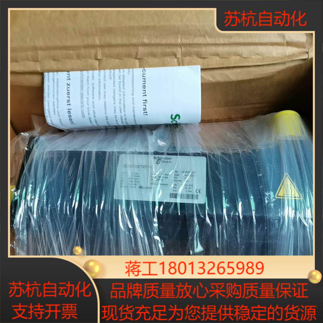 伺服电机BSH07030P02F1A全新现货销售