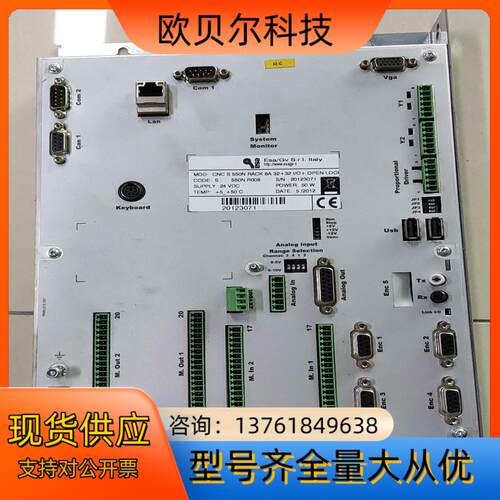 ESA数控系统CNC S 550N RACK 8A 323