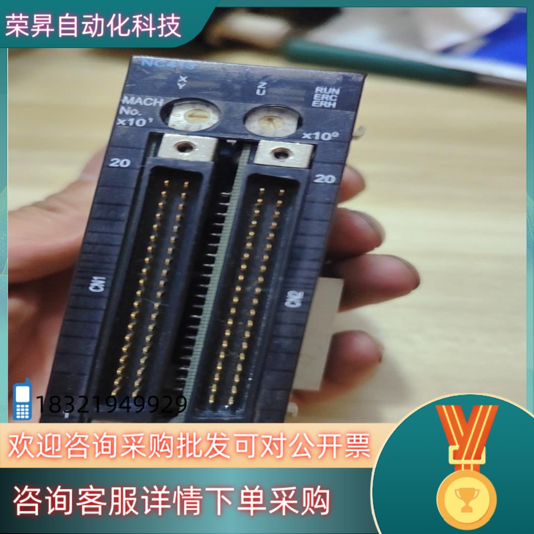 现货位置模块CJ1W-NC413件一