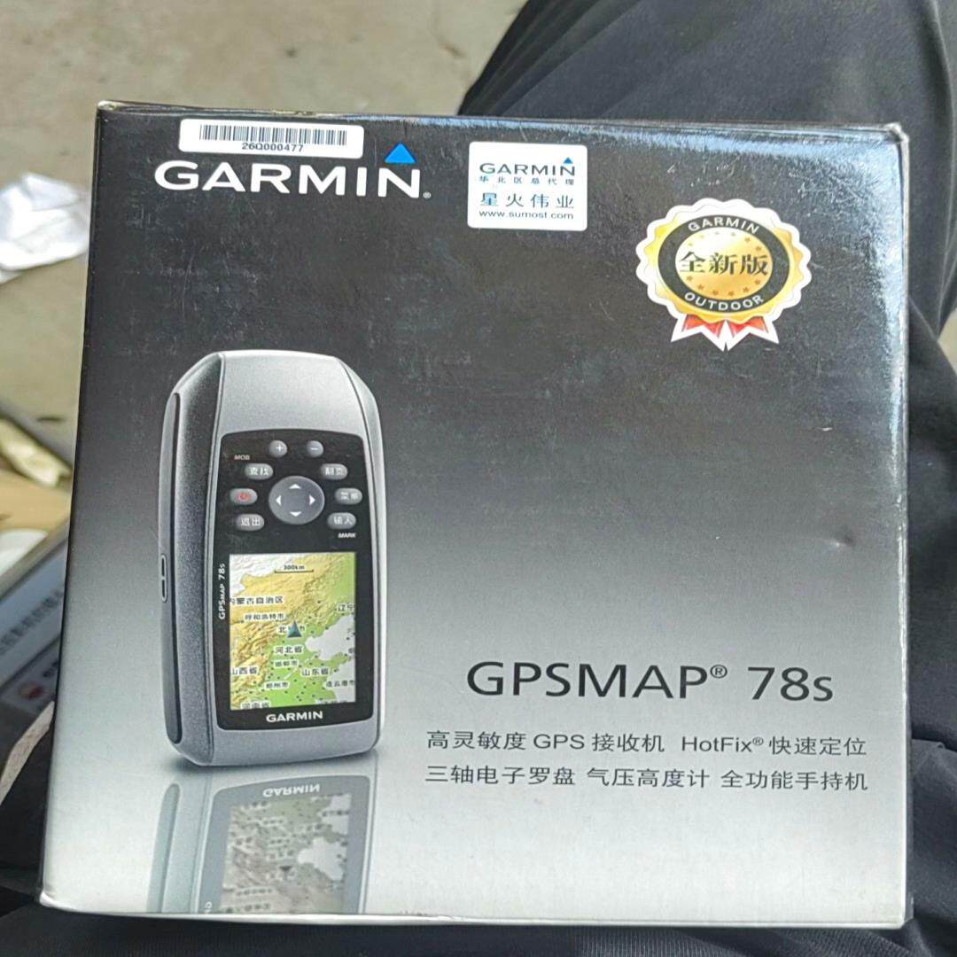 （设备配件）手持航用ps航海户外导航78定位仪船用s
