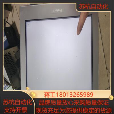 普洛菲斯触摸屏PFXST6600WADE