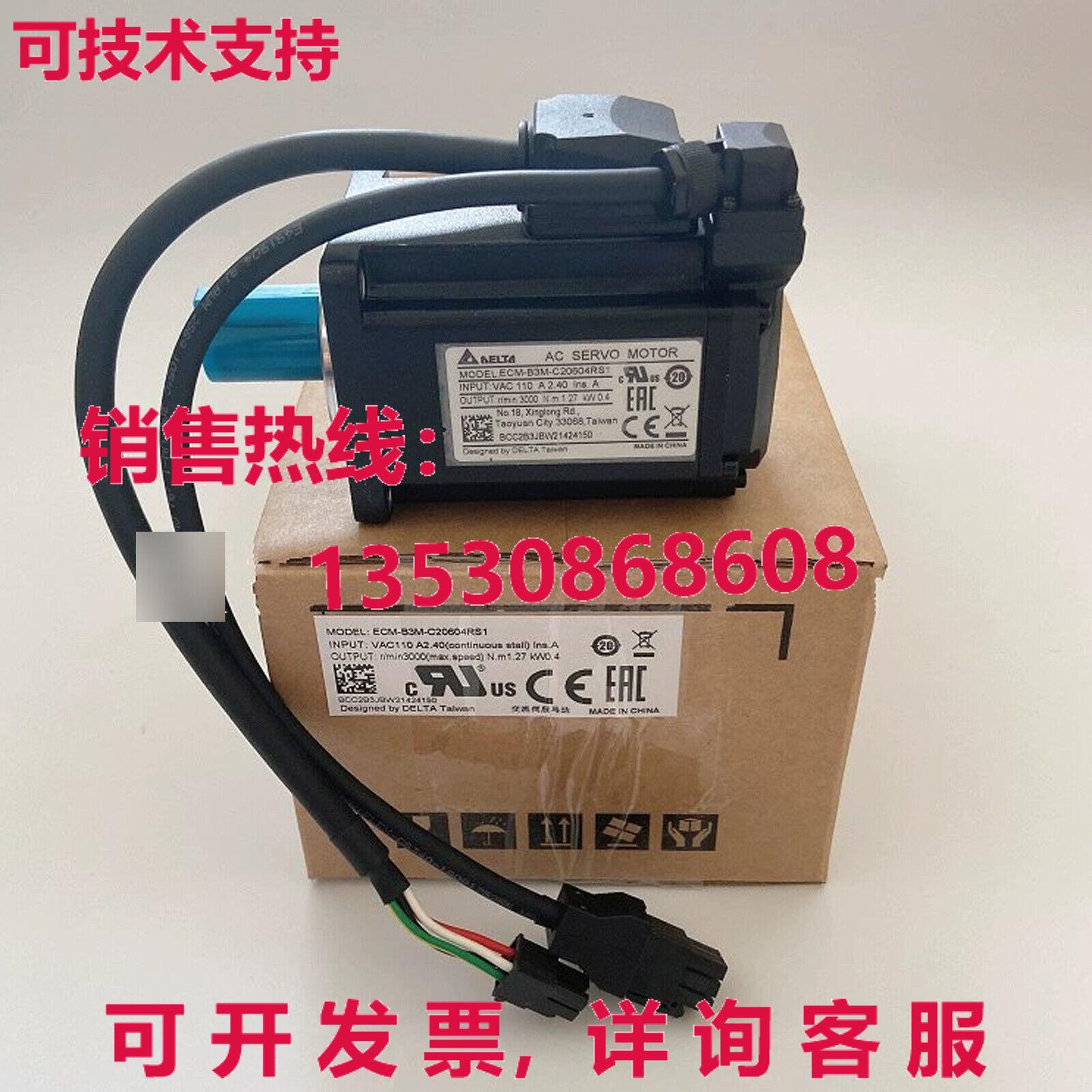 供应原装Delta ECM-B3M-C20604RS1 伺服电机    ECMB3MC20604RS1