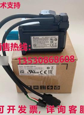 供应原装Delta ECM-B3M-C20604RS1 伺服电机    ECMB3MC20604RS1