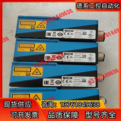 西克读码器，工业视觉图像传感器VSPI-4F2111四台，成