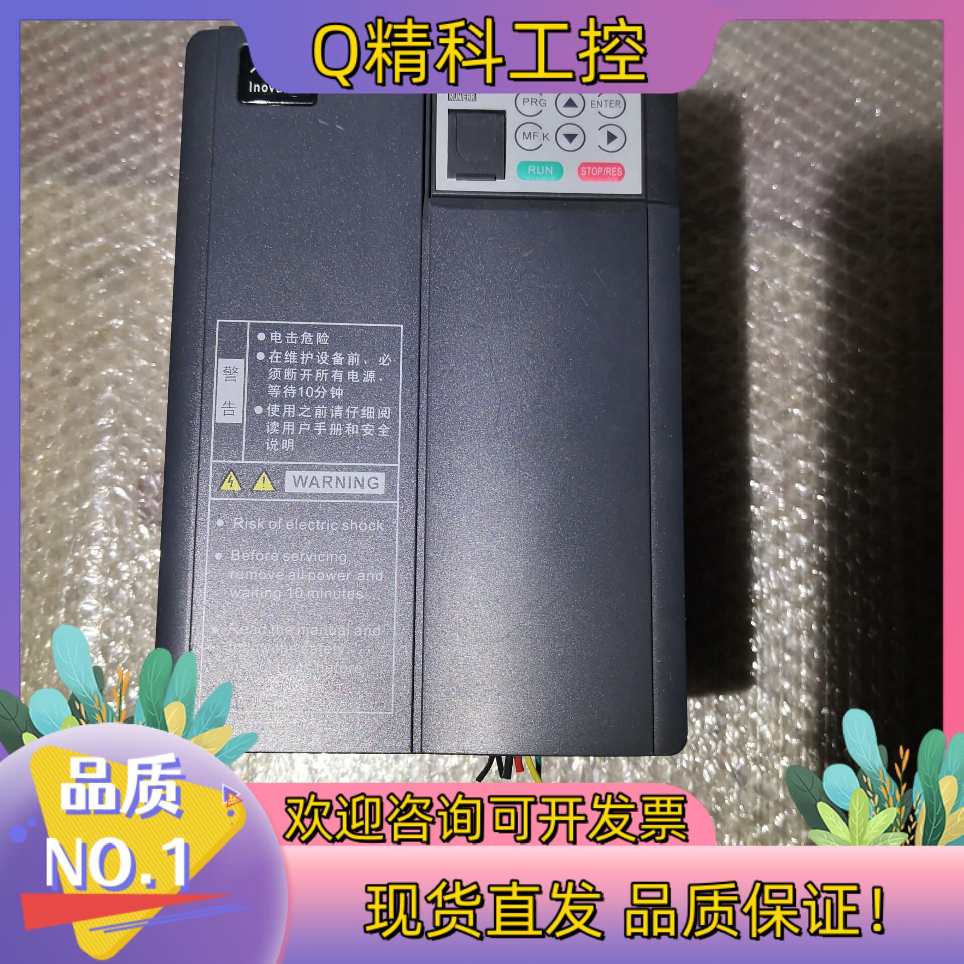 现货汇川MD310T3.7B变频器380V3.7KW拆