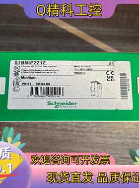 现货STBNIP2212模块全新原装有联系