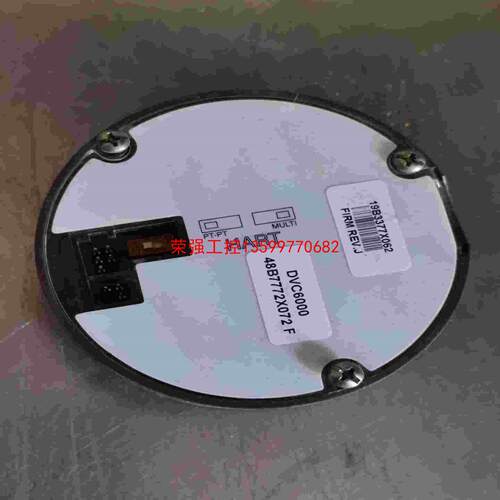 【荣强工控】DVC6000系列压力开关HART转换器48B7772X07