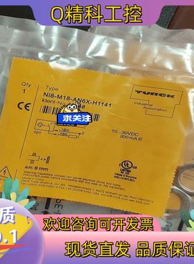 现货Ni8-M18-AN6X-H1141 原装图尔克传感器TUR