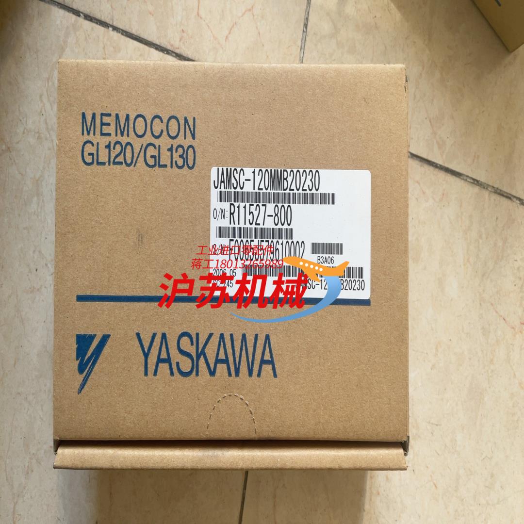 安川控制器JAMSC-120MMB20230 新的货