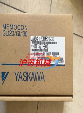 安川控制器JAMSC-120MMB20230 新的货