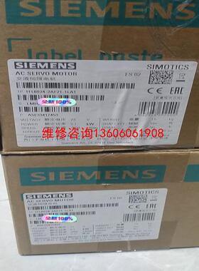 （请询价）1FL6024-2AF21-1LA13台，要的欢迎来议价