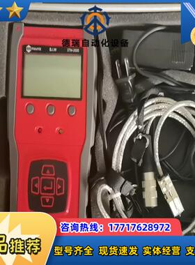 闲置新款Mountz STM2000不是PTT-2000议价