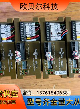 台湾汉马克(hanmark)MDC2116驱动，，成
