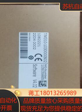 原装正品sick西克TIM310-1030000S02议价