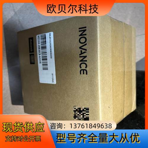 汇川电机MS1H4-20B30CB-A331R  全新正品，