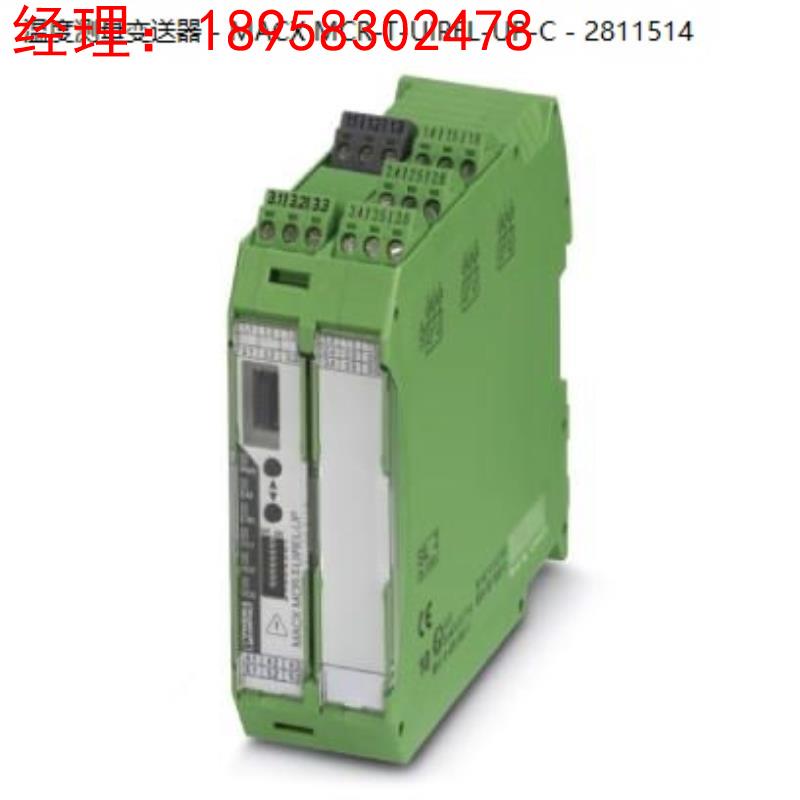 温度测量变送器MACX MCR-T-UIREL-UP-C - 2811514已替换为2811378